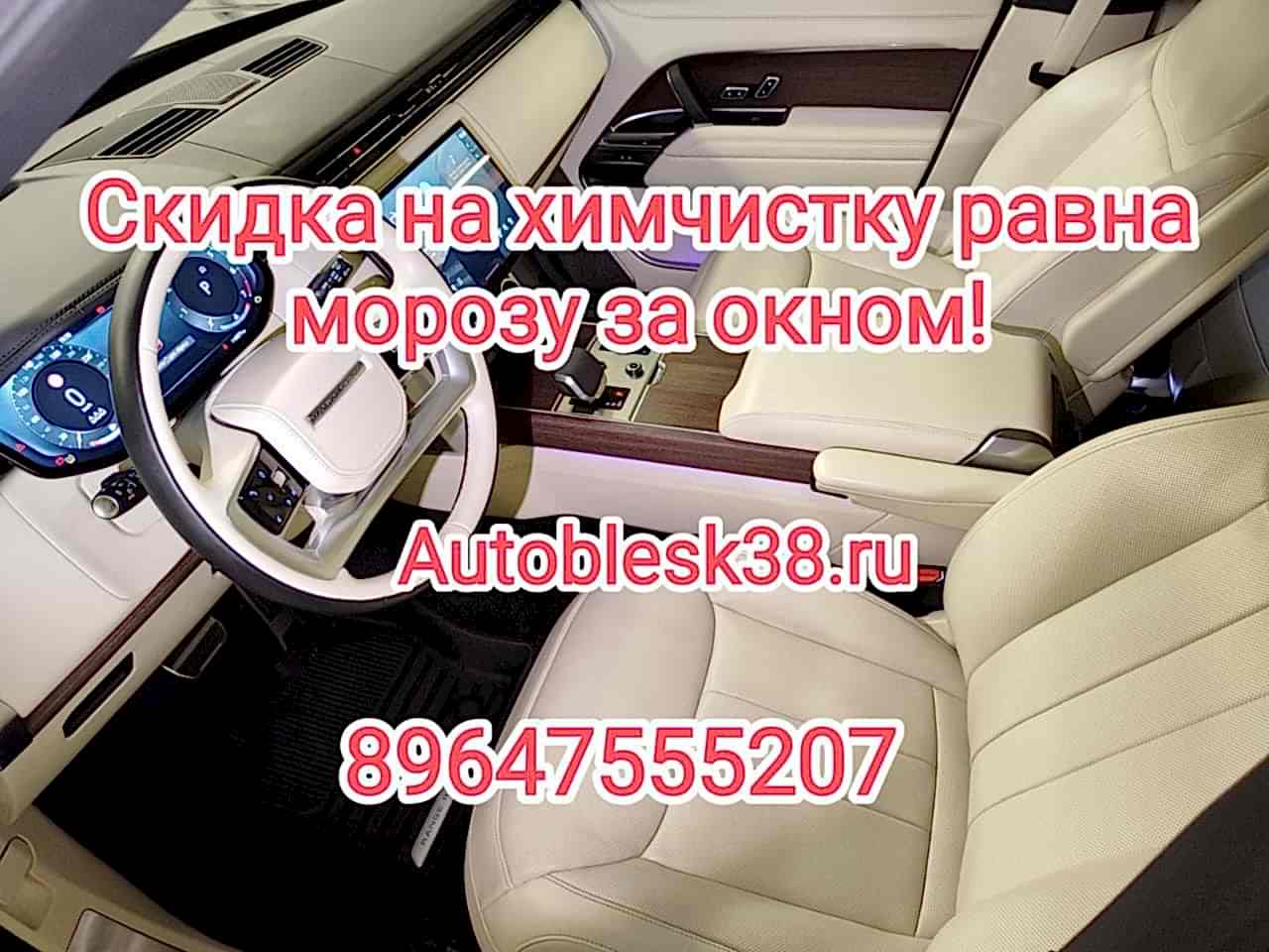 Акция 2023
