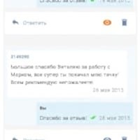 Отзыв о студии Автоблеск 2
